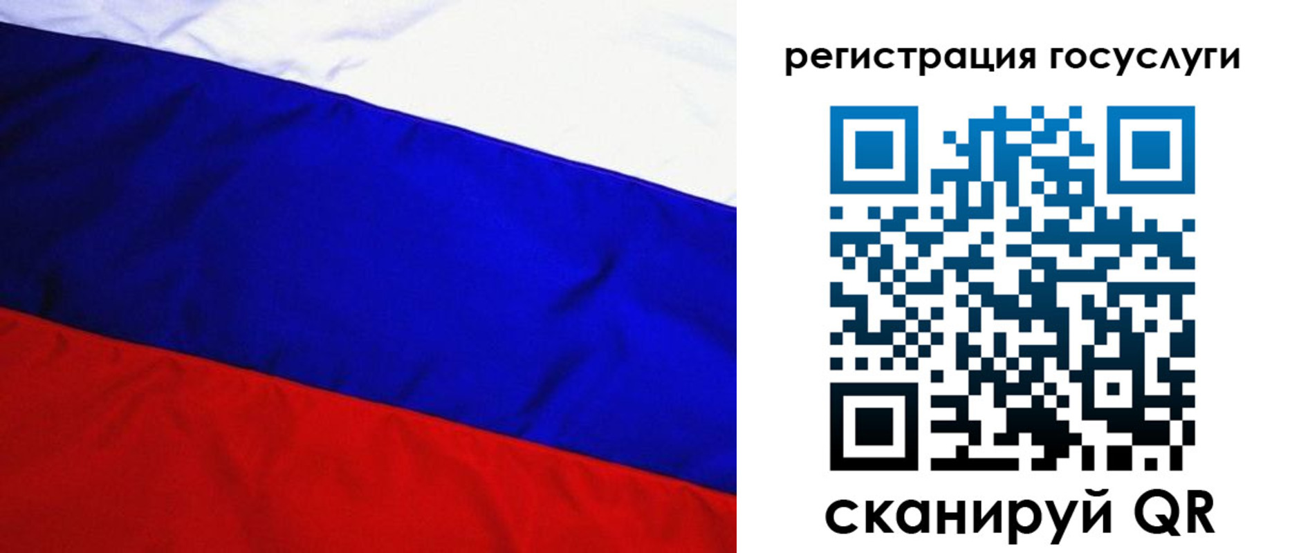 временная регистрация купить в Тимашёвске