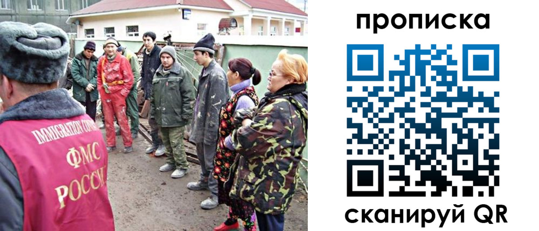 прописка для военкомата в Тимашёвске